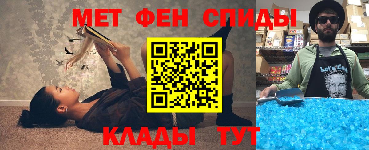 дарк нет как зайти  Амфетамин  Елец  Вход с VPN  Amphetamine VHQ 
