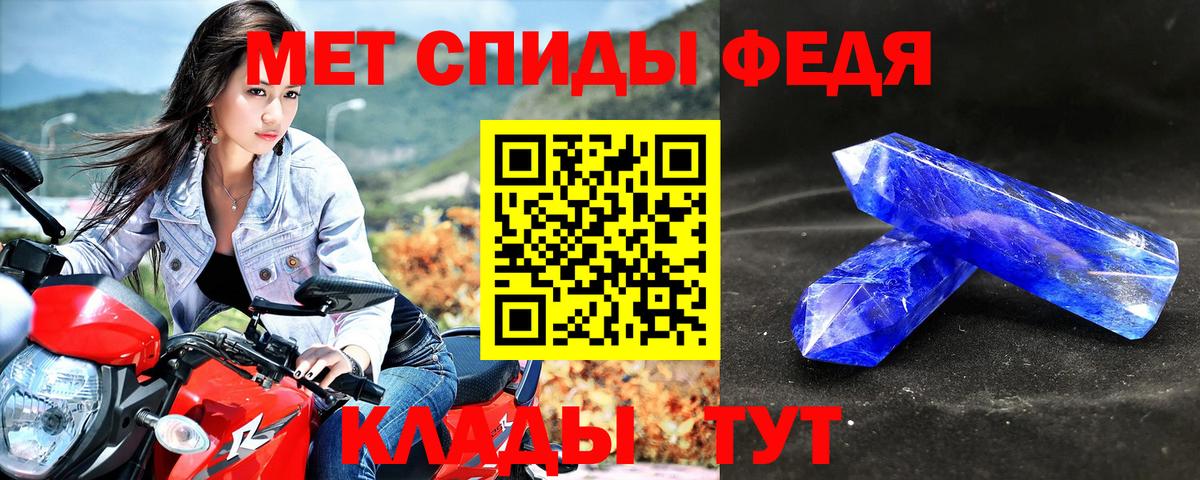 ГАШ  Вход с VPN  Мефедрон кристаллы  Елец  Гашиш  КОКАИН  АМФЕТАМИН кристаллы 