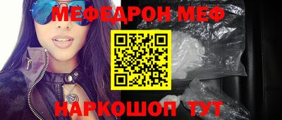 винт Гусь-Хрустальный