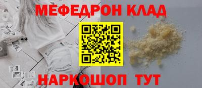 винт Гусь-Хрустальный
