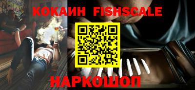 метамфетамин Кузнецк