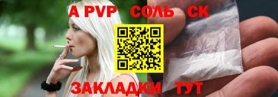 синтетический гашиш Кудрово