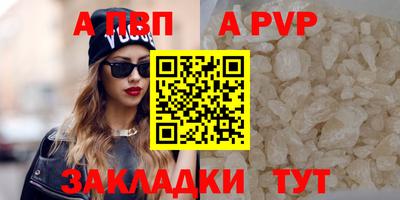 бутик Гусиноозёрск
