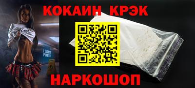 бутик Гусиноозёрск