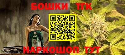 бутик Гусиноозёрск