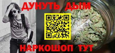 бутик Гусиноозёрск