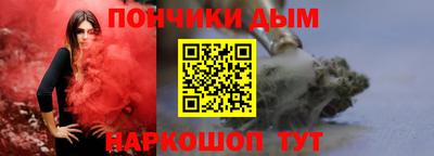 бутик Гусиноозёрск