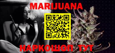 бутик Гусиноозёрск
