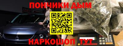 метамфетамин Кузнецк