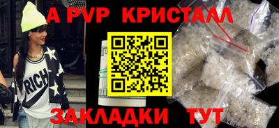 метамфетамин Кузнецк