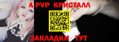 синтетический гашиш Кудрово