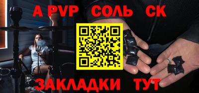 винт Гусь-Хрустальный