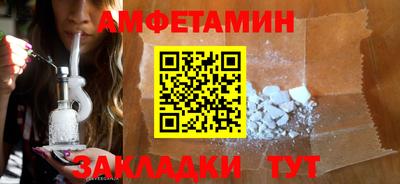 метамфетамин Кузнецк