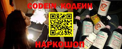 винт Гусь-Хрустальный