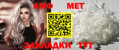 бутик Гусиноозёрск