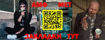 бутик Гусиноозёрск