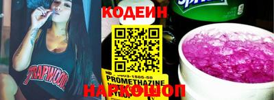 бутик Гусиноозёрск