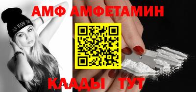 винт Гусь-Хрустальный