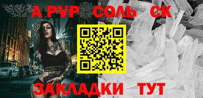 синтетический гашиш Кудрово
