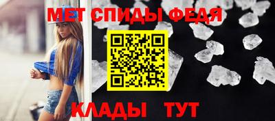 бутик Гусиноозёрск