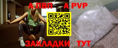 винт Гусь-Хрустальный