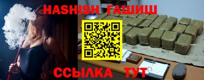 синтетический гашиш Кудрово