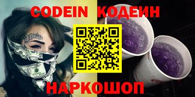 бутик Гусиноозёрск