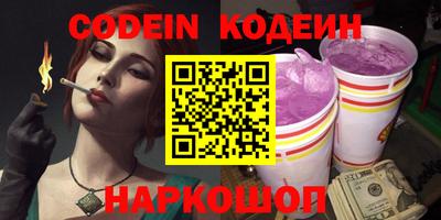 метамфетамин Кузнецк