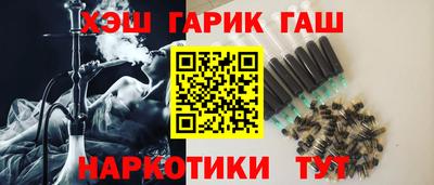 винт Гусь-Хрустальный