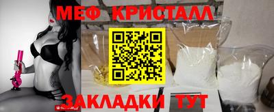 бутик Гусиноозёрск