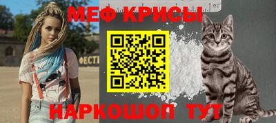 винт Гусь-Хрустальный