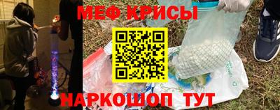 метамфетамин Кузнецк