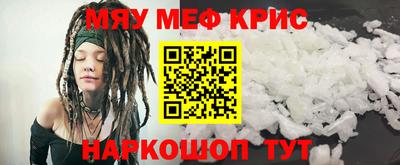 бутик Гусиноозёрск