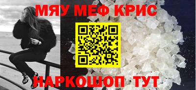 синтетический гашиш Кудрово