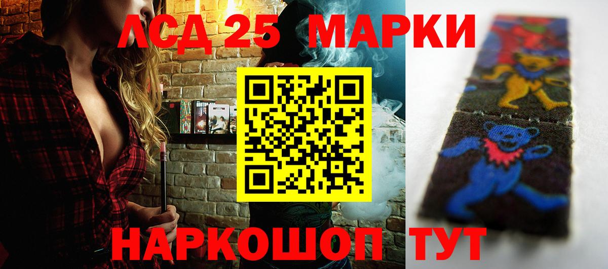 Лсд 25 экстази кислота  Вход с VPN  Елец  Лсд 25 экстази  LSD-25 экстази ecstasy 