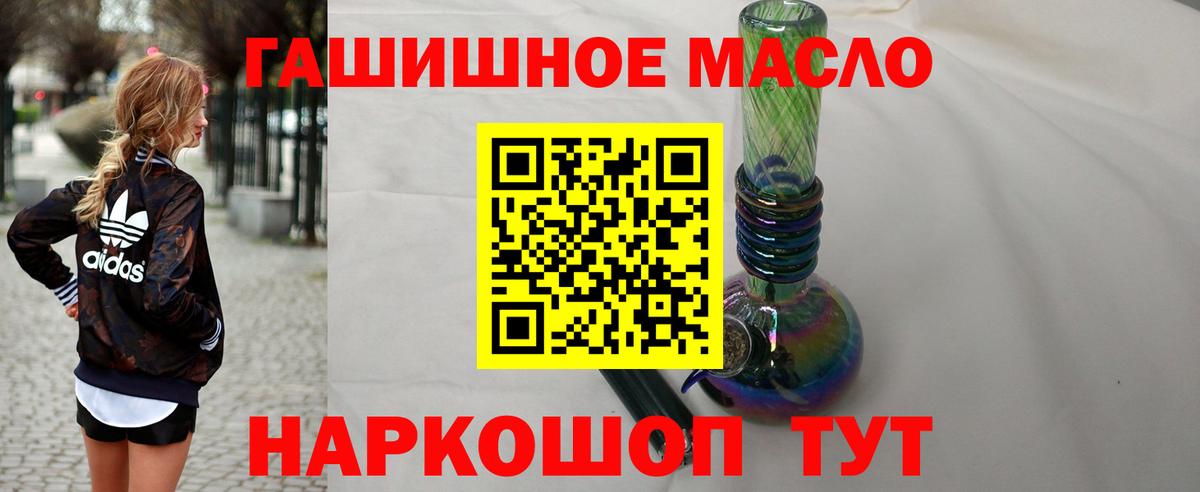 ТГК Wax Елец