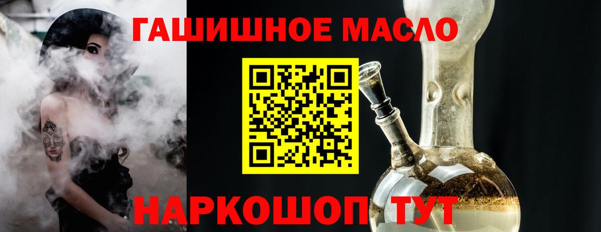 Елец  Дистиллят ТГК вейп  Вход с VPN 