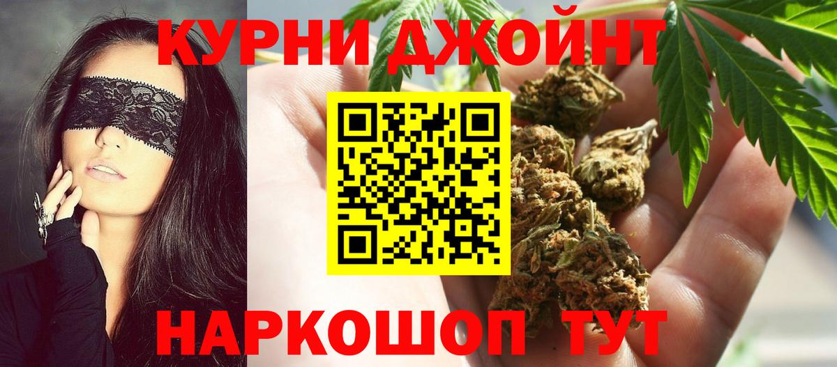Марихуана марихуана  Бошки марихуана SATIVA & INDICA  Вход с VPN  Каннабис тримм  Елец 